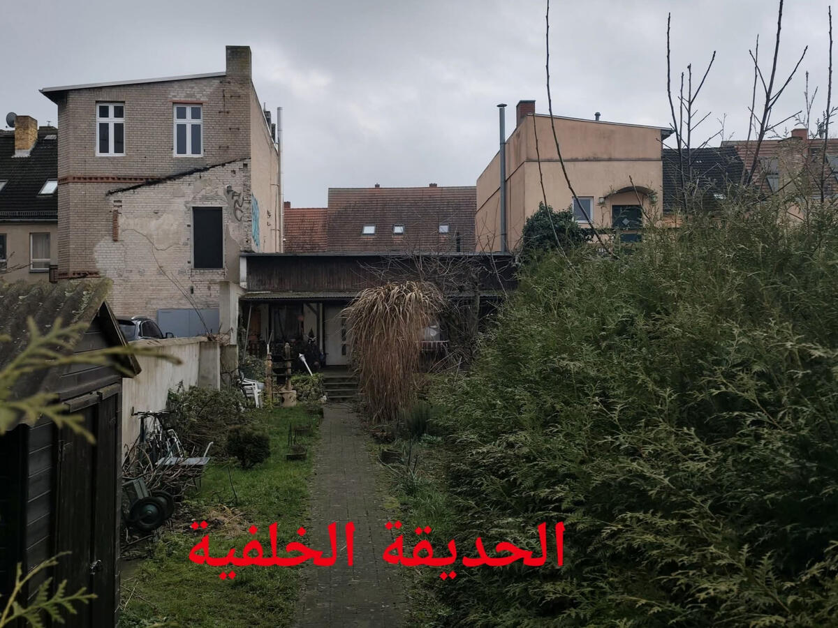 خلفية البناء حالياً خلفية البناء حالياً